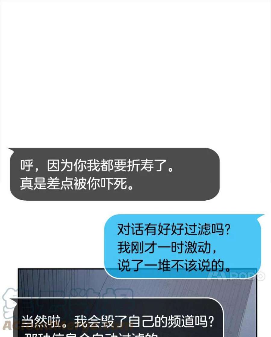 全知读者视角44.未来战争-1