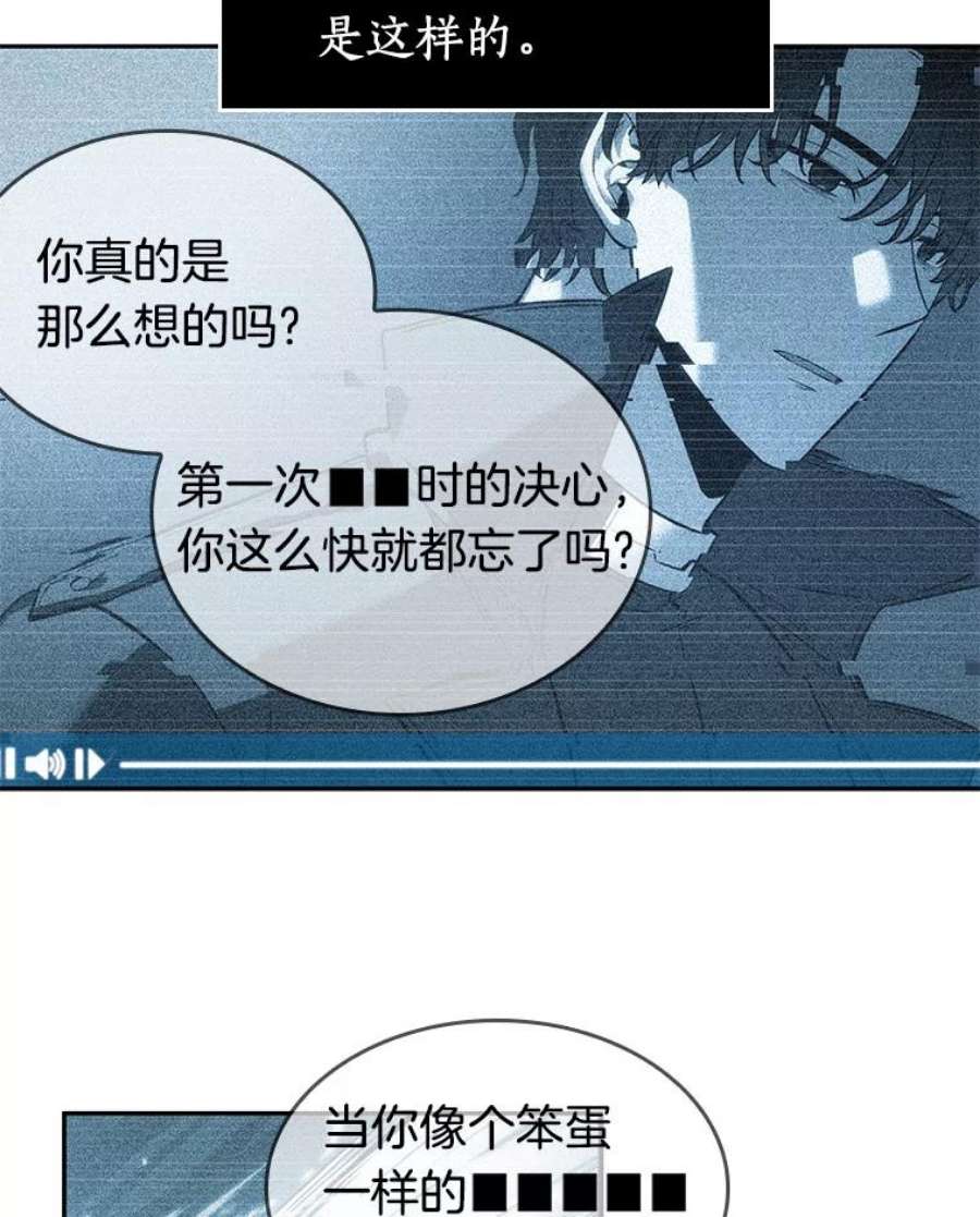 全知读者视角44.未来战争-1