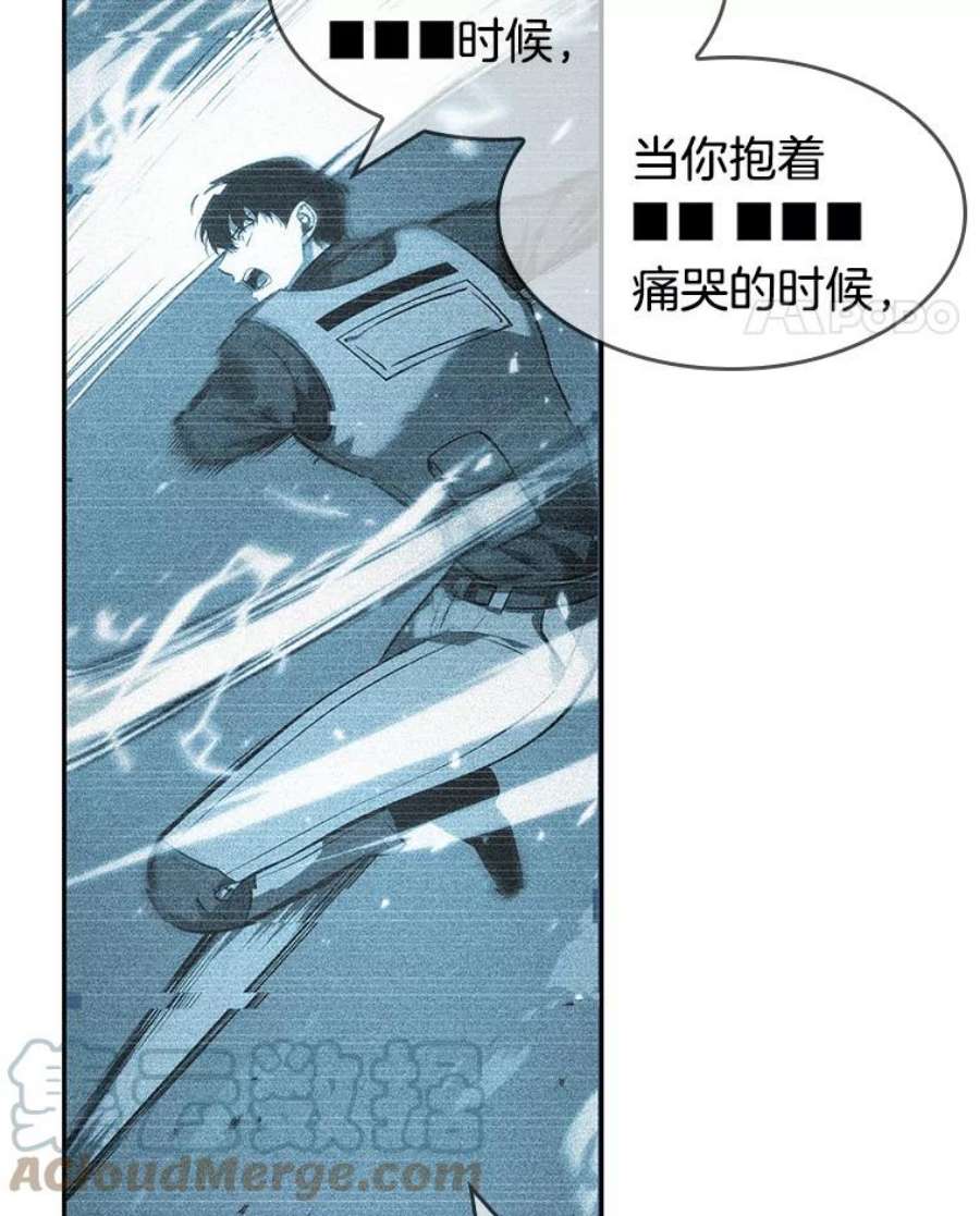 全知读者视角44.未来战争-1