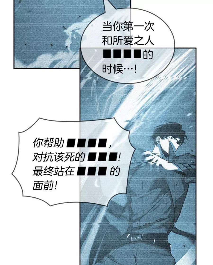 全知读者视角44.未来战争-1