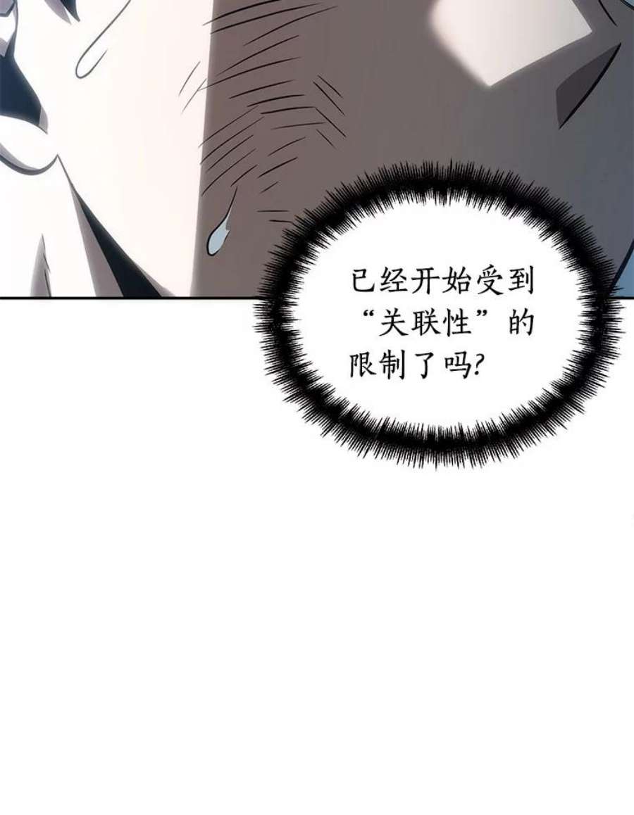 全知读者视角44.未来战争-1