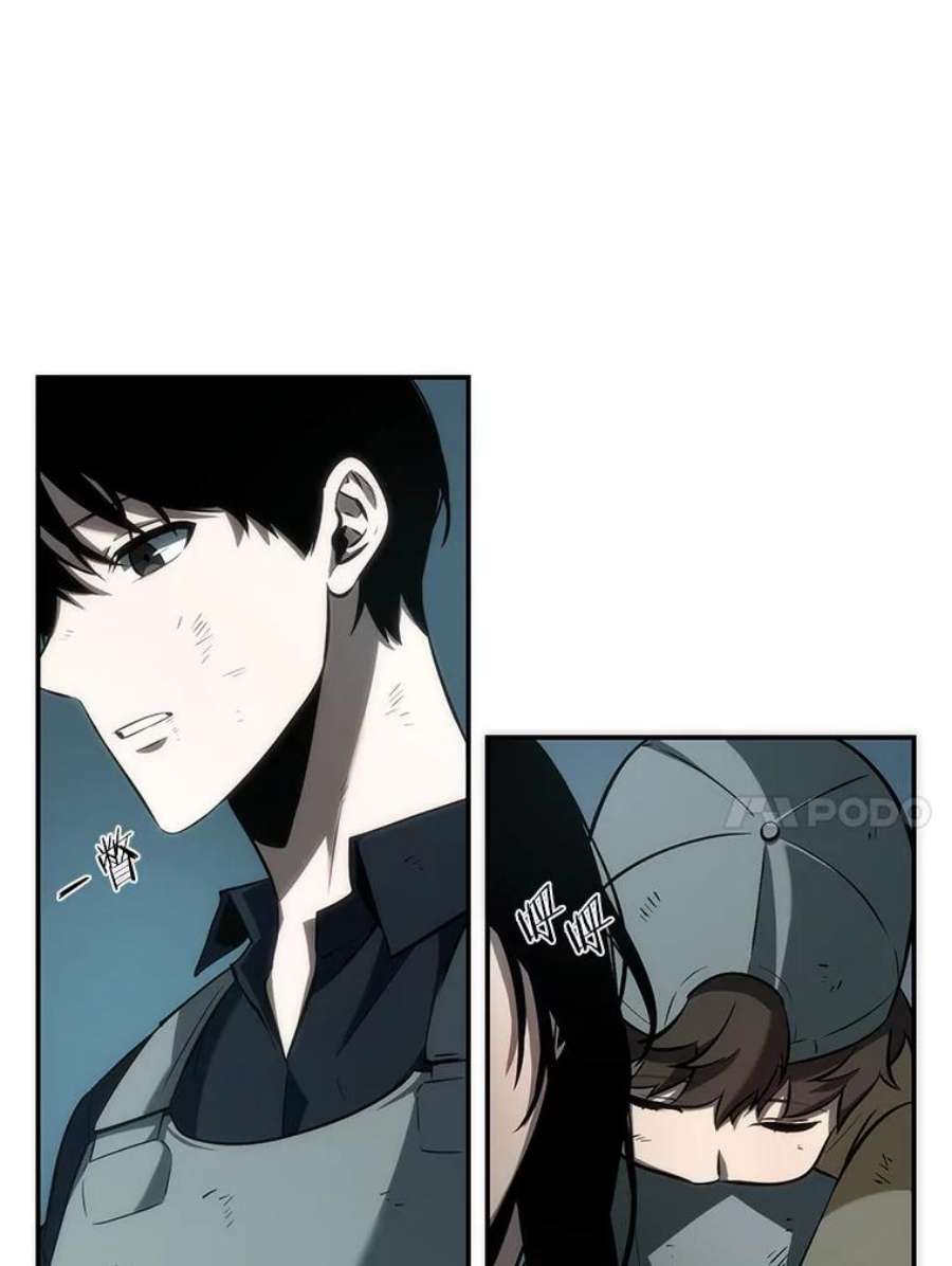 全知读者视角44.未来战争-1