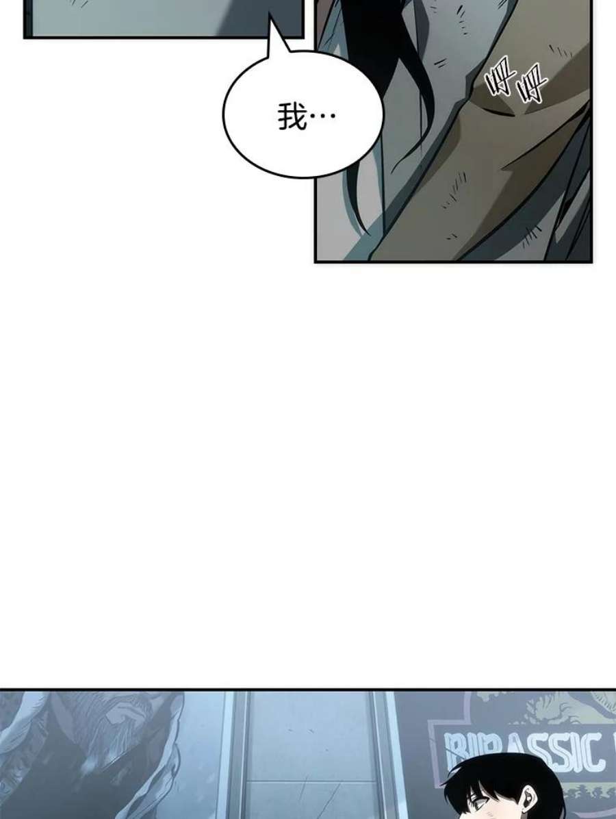 全知读者视角44.未来战争-1