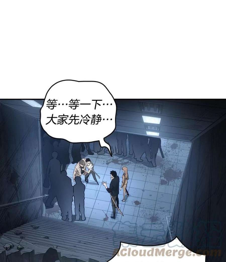 全知读者视角44.未来战争-1