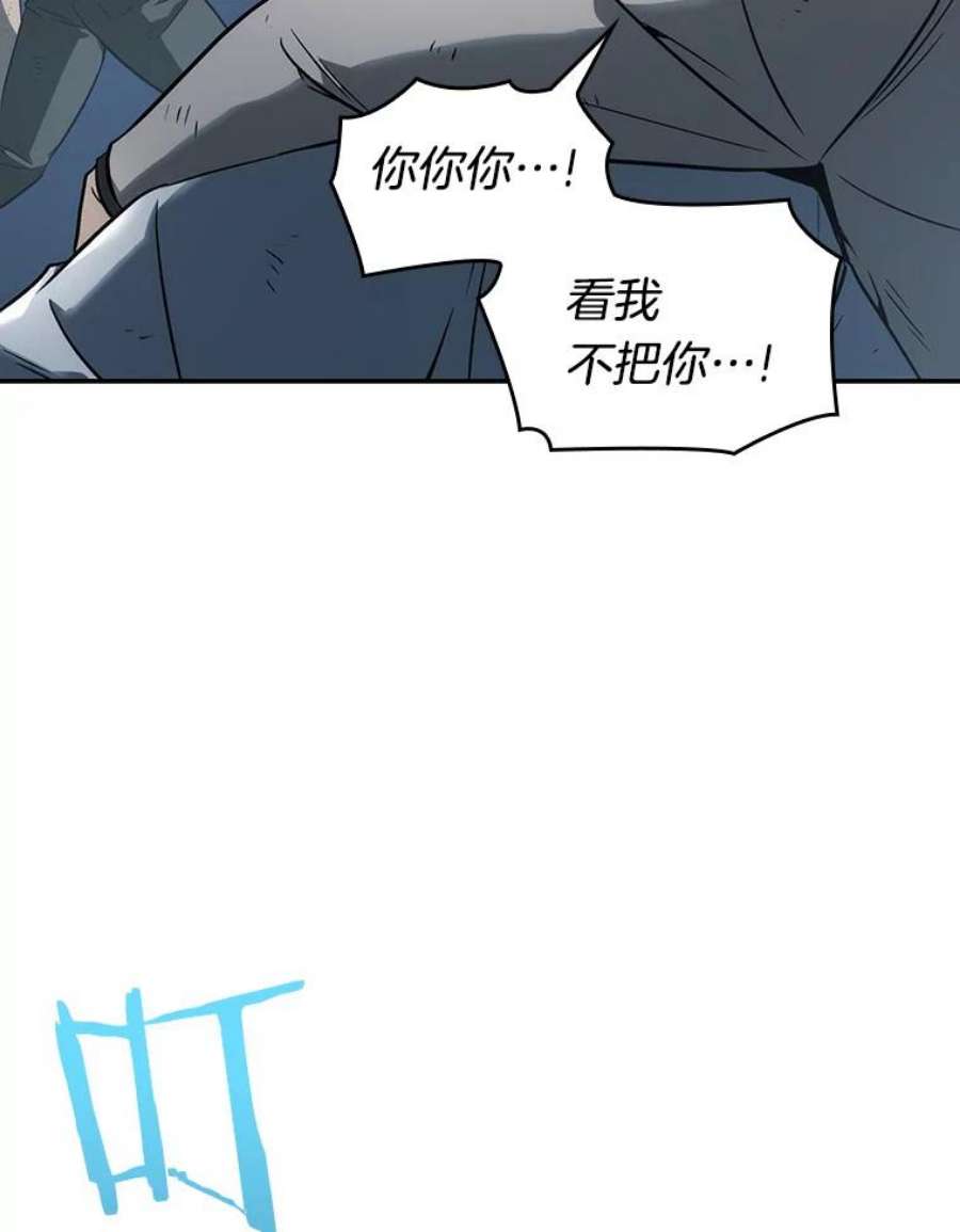 全知读者视角44.未来战争-1