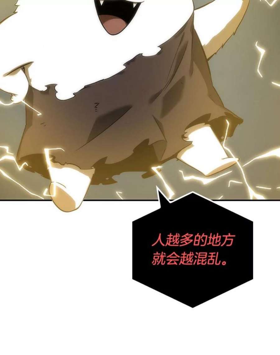 全知读者视角44.未来战争-1