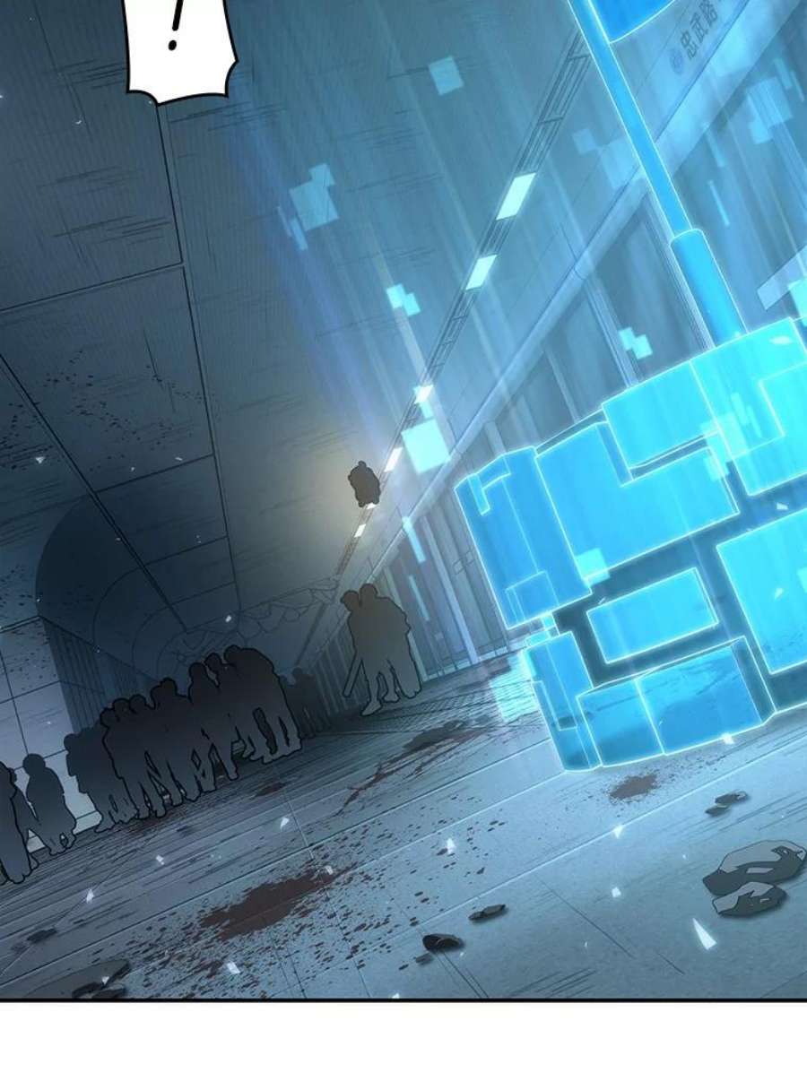 全知读者视角44.未来战争-1