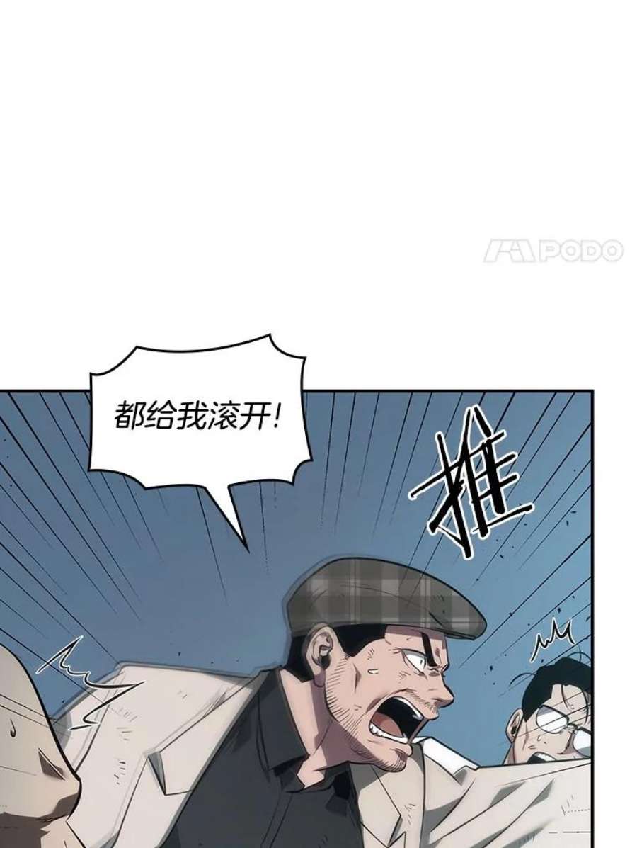 全知读者视角44.未来战争-1