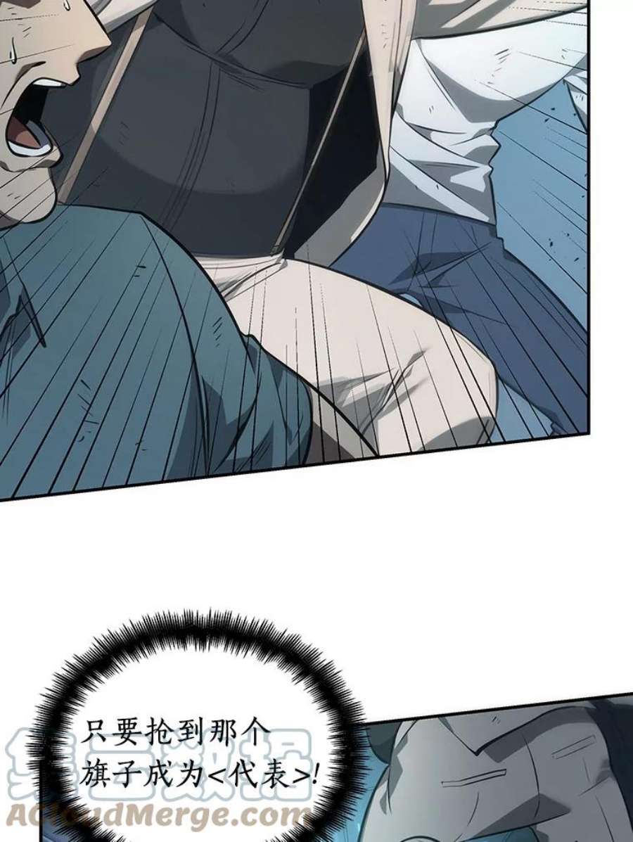 全知读者视角44.未来战争-1