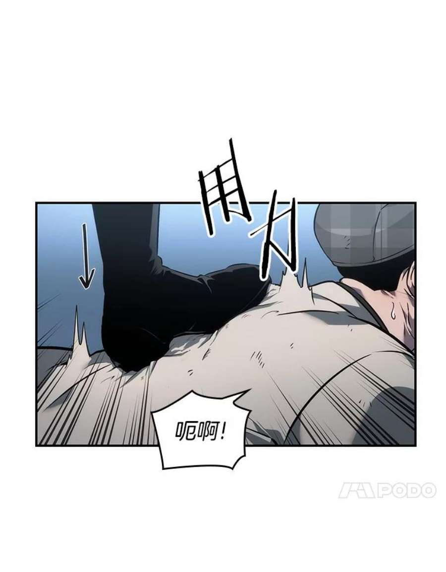 全知读者视角44.未来战争-1