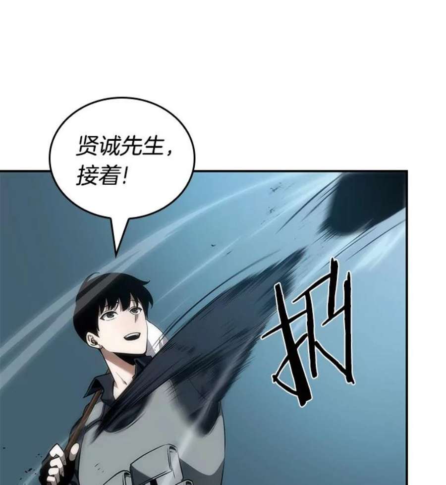 全知读者视角44.未来战争-1