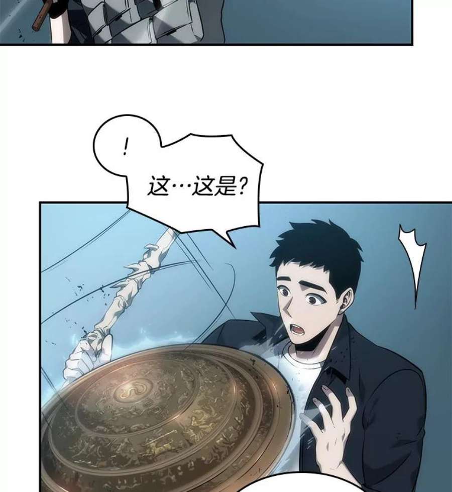 全知读者视角44.未来战争-1