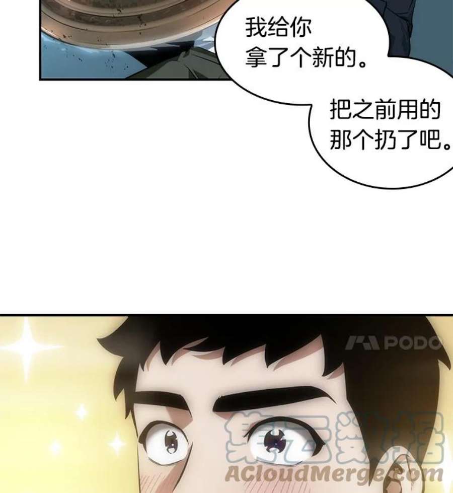 全知读者视角44.未来战争-1