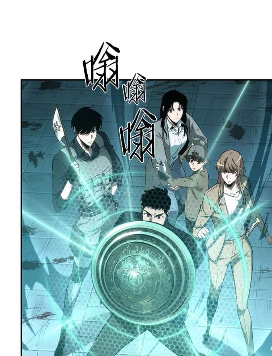 全知读者视角44.未来战争-1