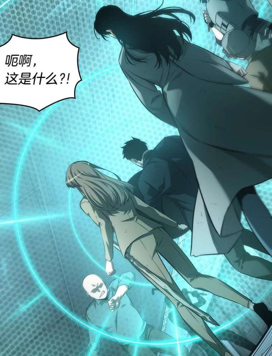 全知读者视角44.未来战争-1