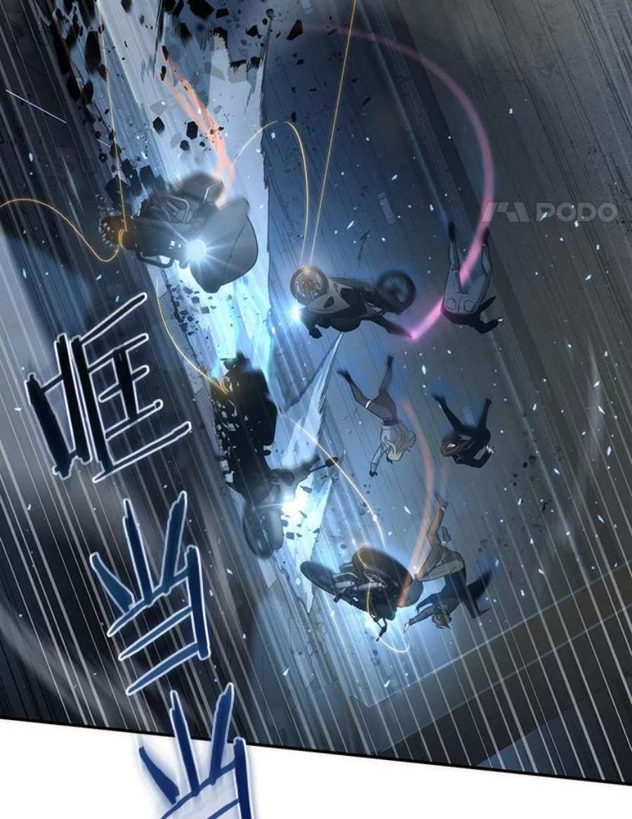 全知读者视角45.未来战争-2