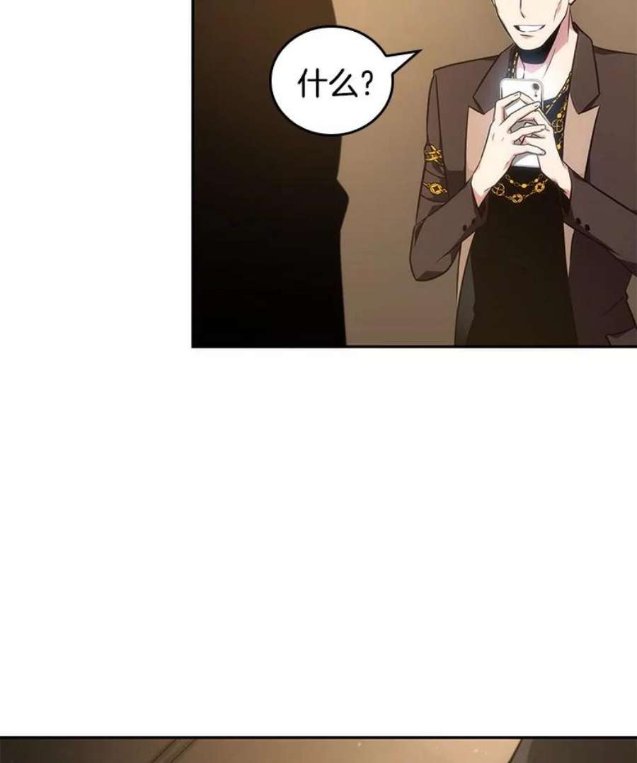 全知读者视角48.未来战争-5