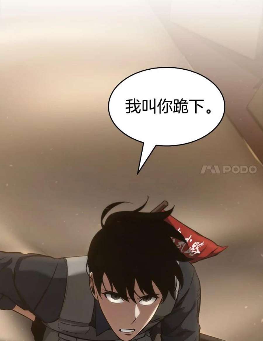 全知读者视角48.未来战争-5