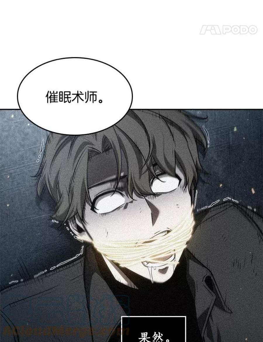 全知读者视角48.未来战争-5