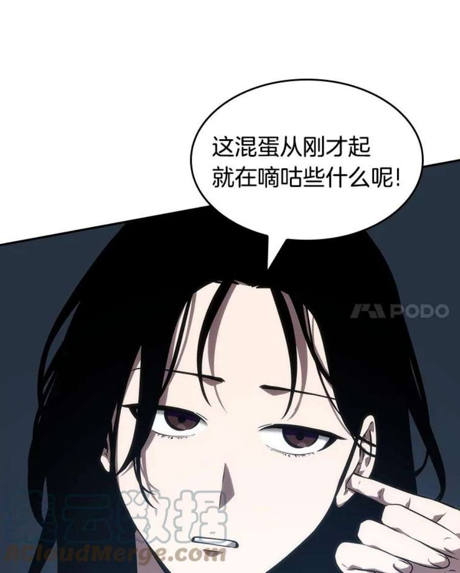 全知读者视角48.未来战争-5
