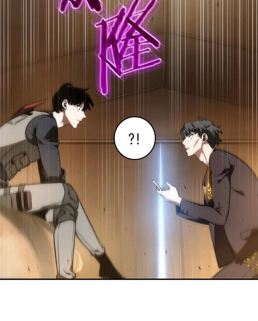 全知读者视角48.未来战争-5
