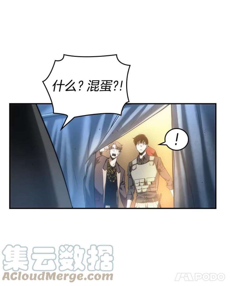 全知读者视角48.未来战争-5