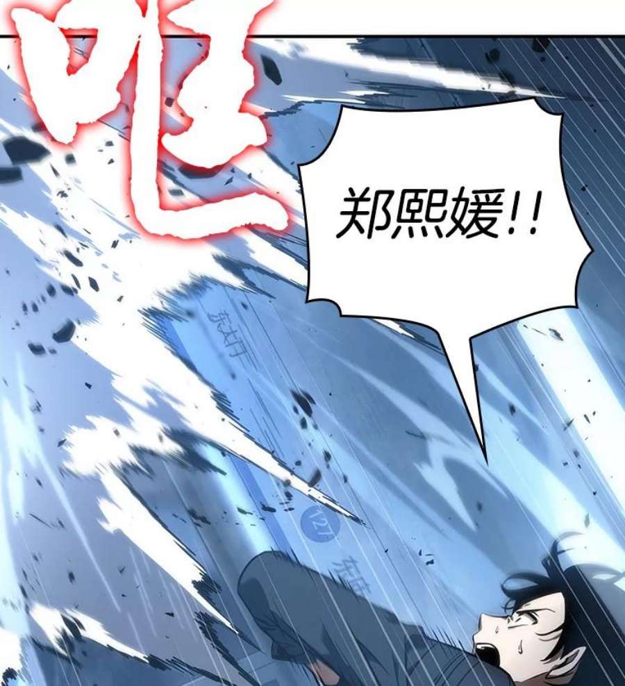 全知读者视角48.未来战争-5