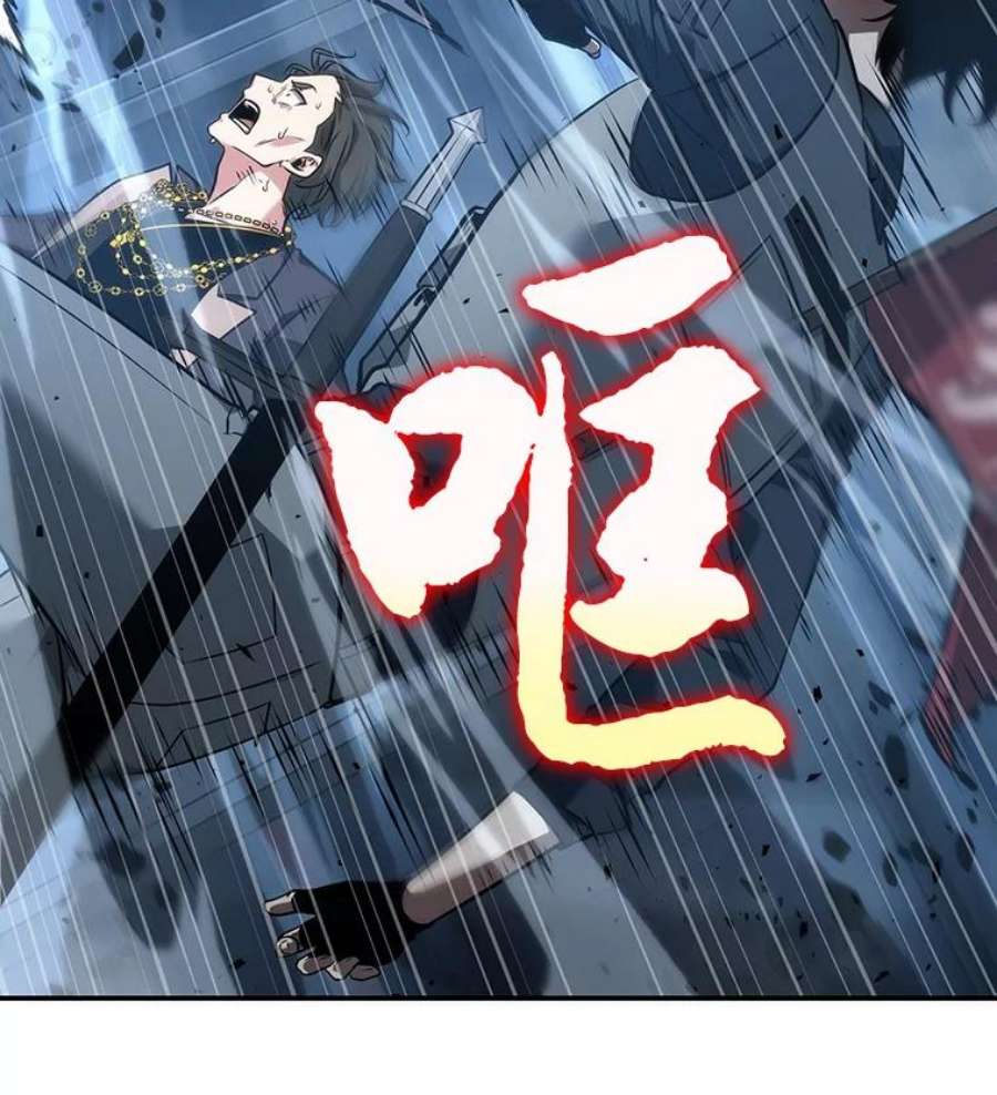 全知读者视角48.未来战争-5