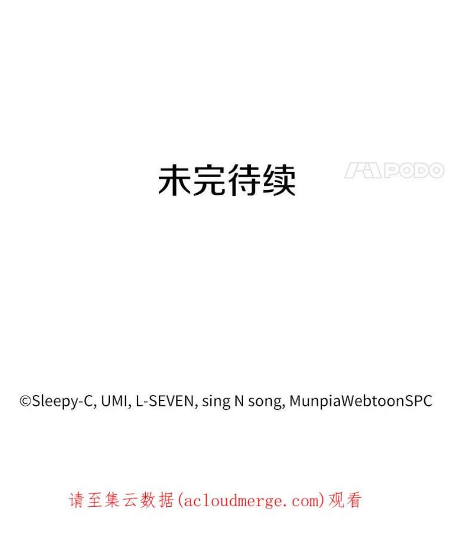 全知读者视角48.未来战争-5