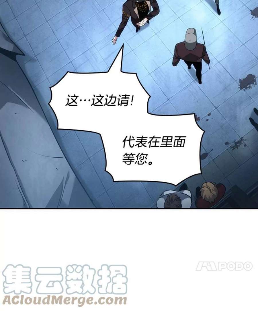 全知读者视角48.未来战争-5