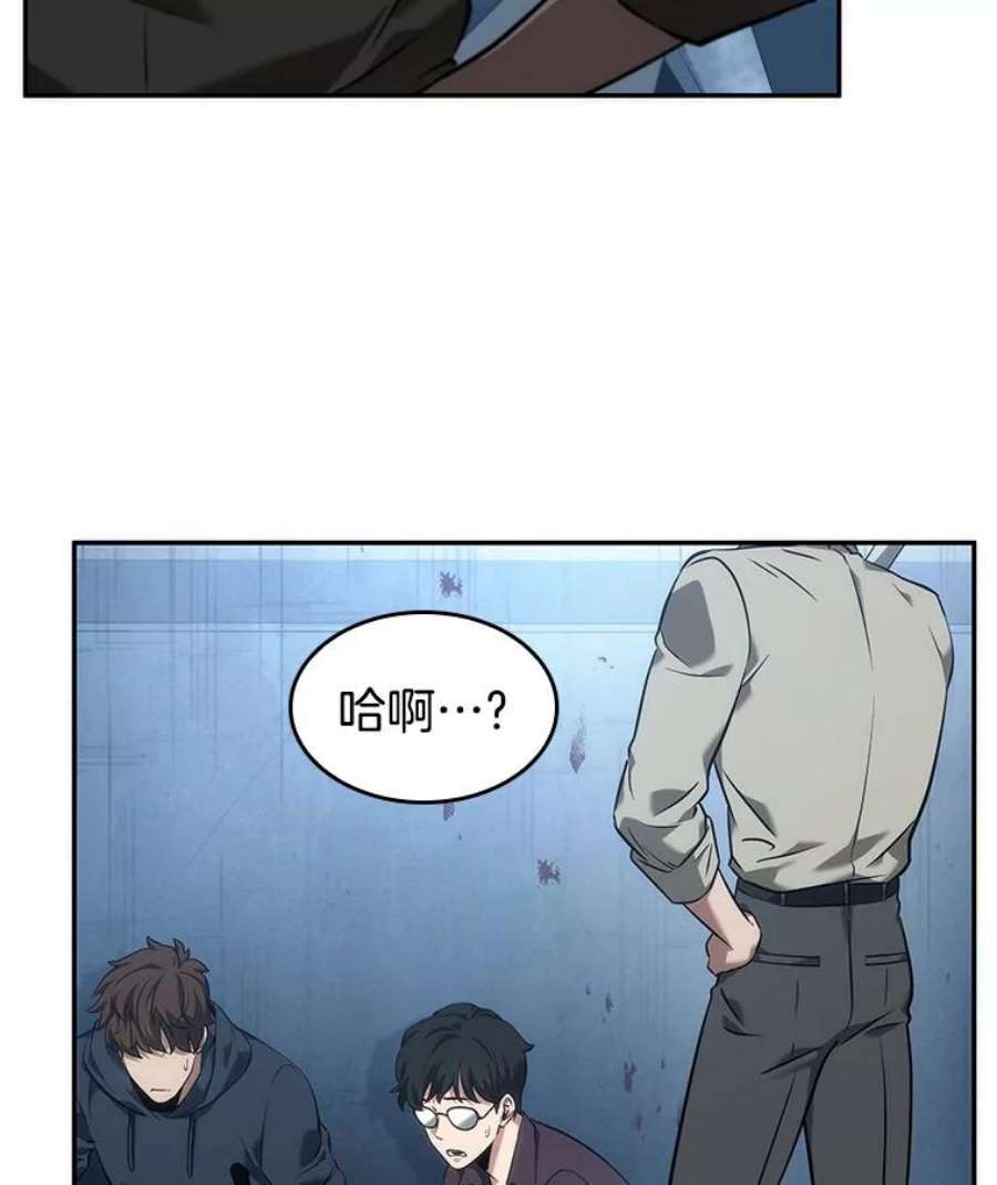 全知读者视角48.未来战争-5