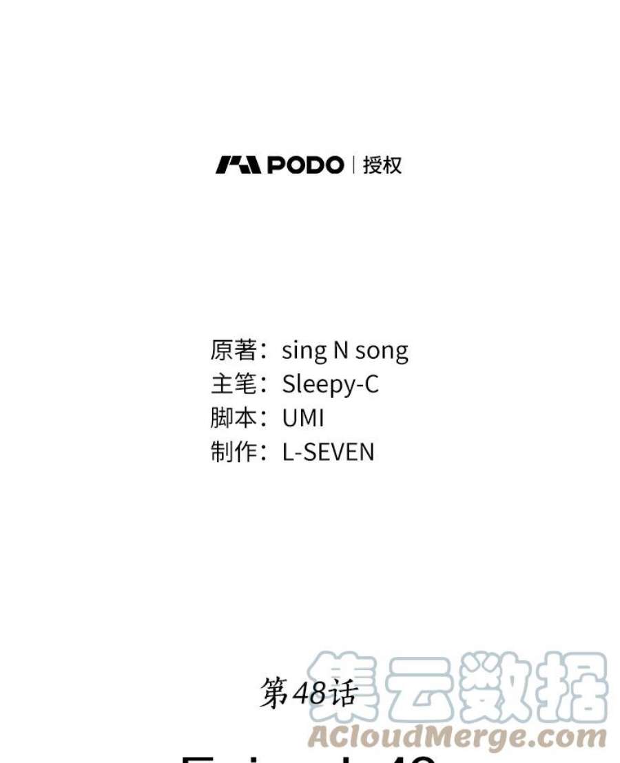 全知读者视角48.未来战争-5
