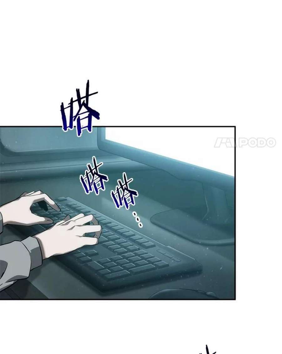 全知读者视角48.未来战争-5