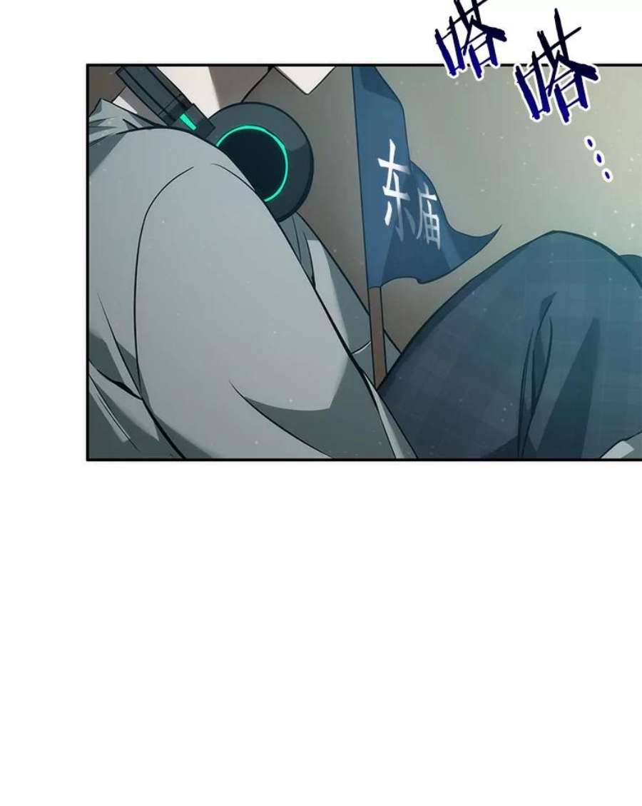 全知读者视角48.未来战争-5
