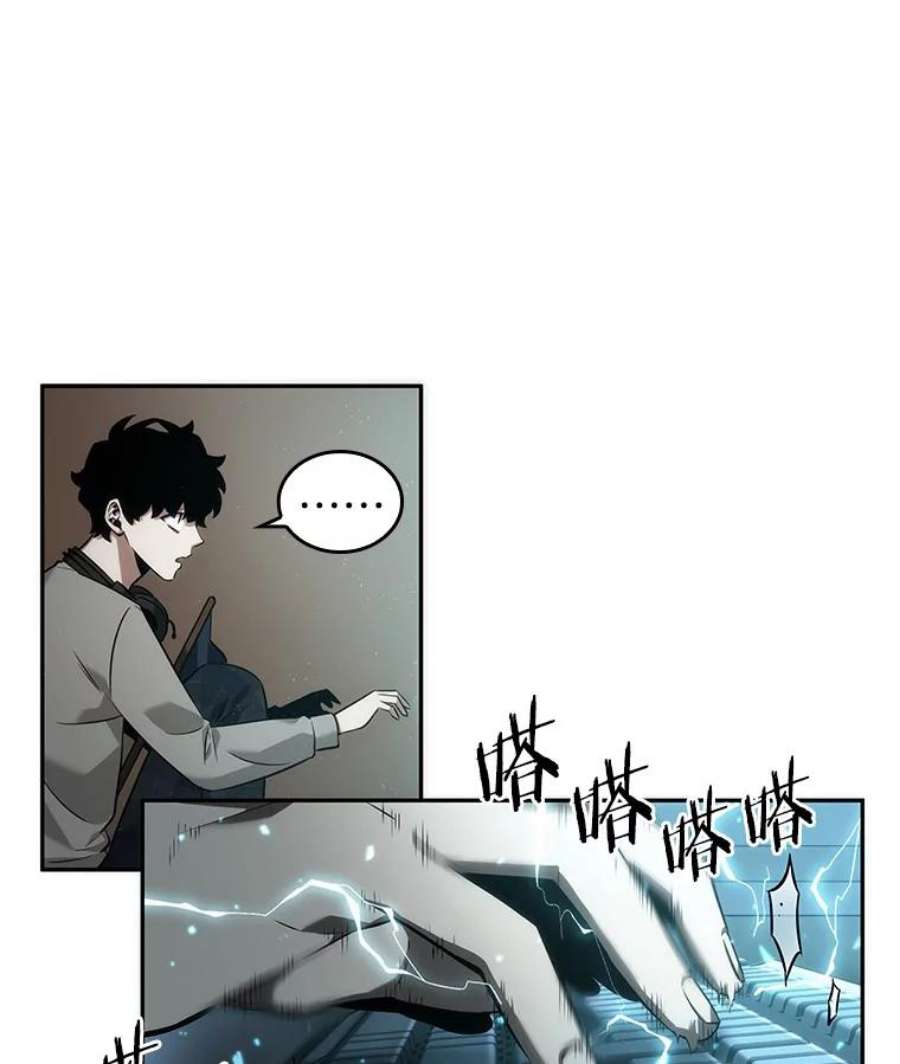 全知读者视角48.未来战争-5