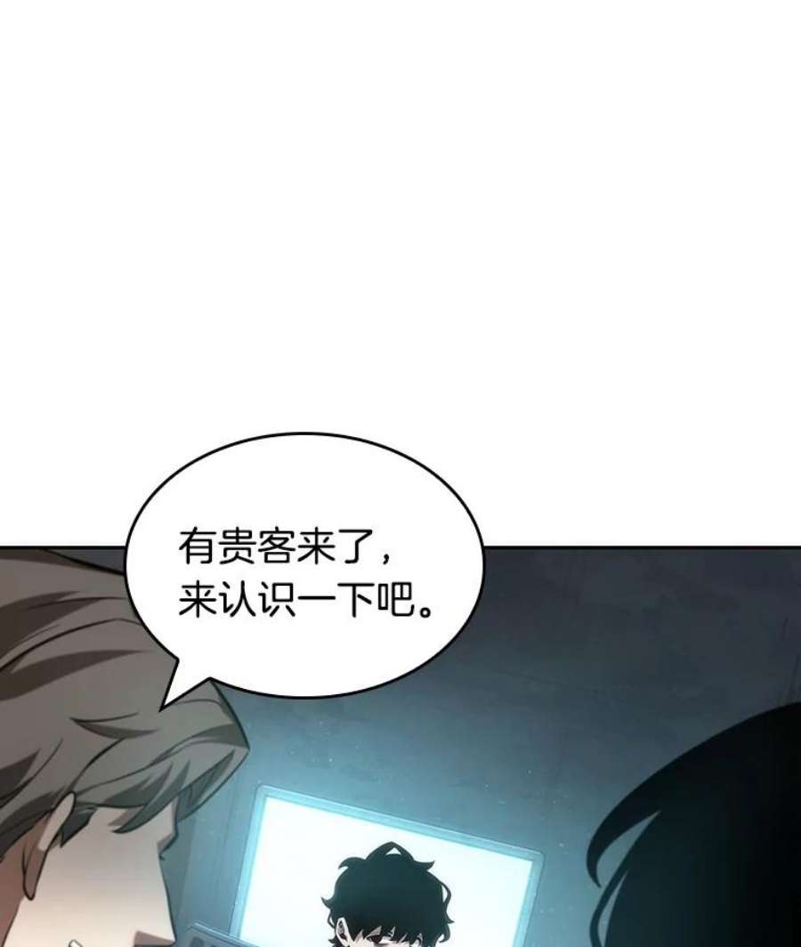 全知读者视角48.未来战争-5