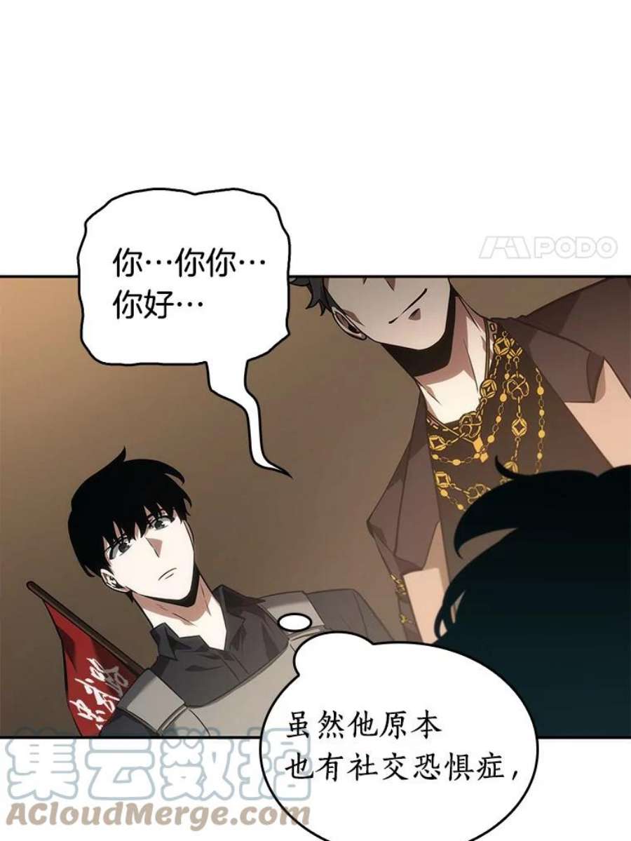 全知读者视角48.未来战争-5