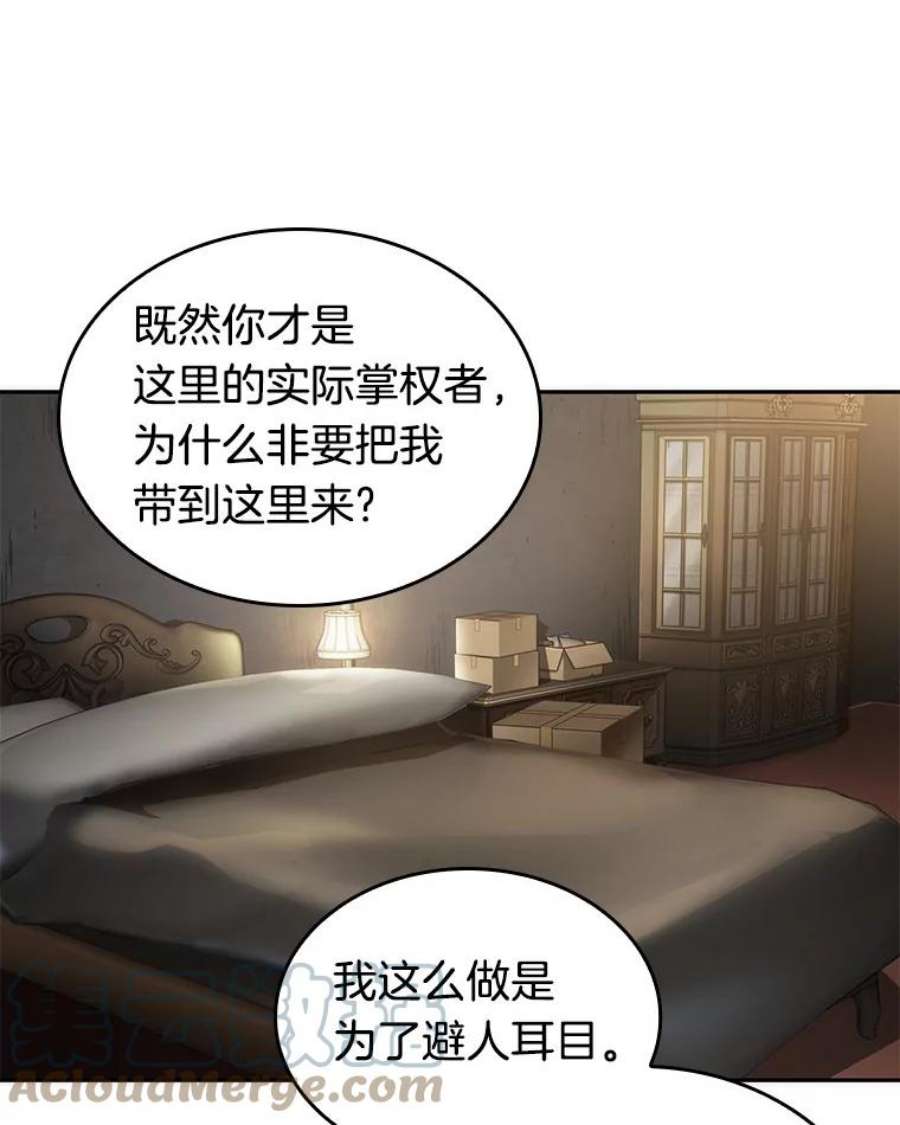 全知读者视角48.未来战争-5
