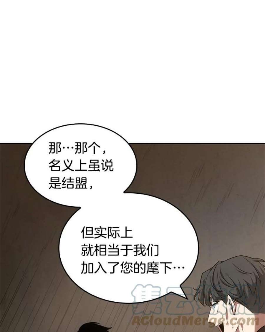 全知读者视角48.未来战争-5