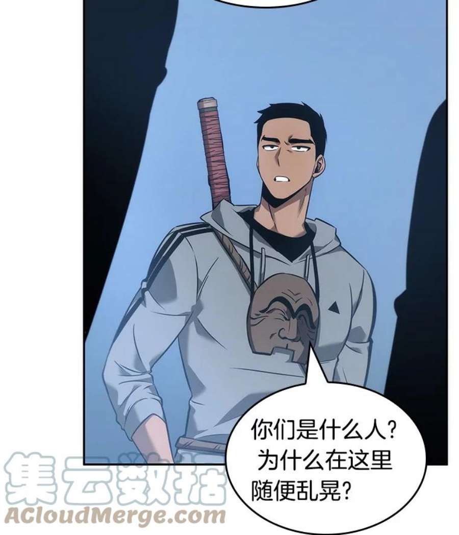 全知读者视角48.未来战争-5