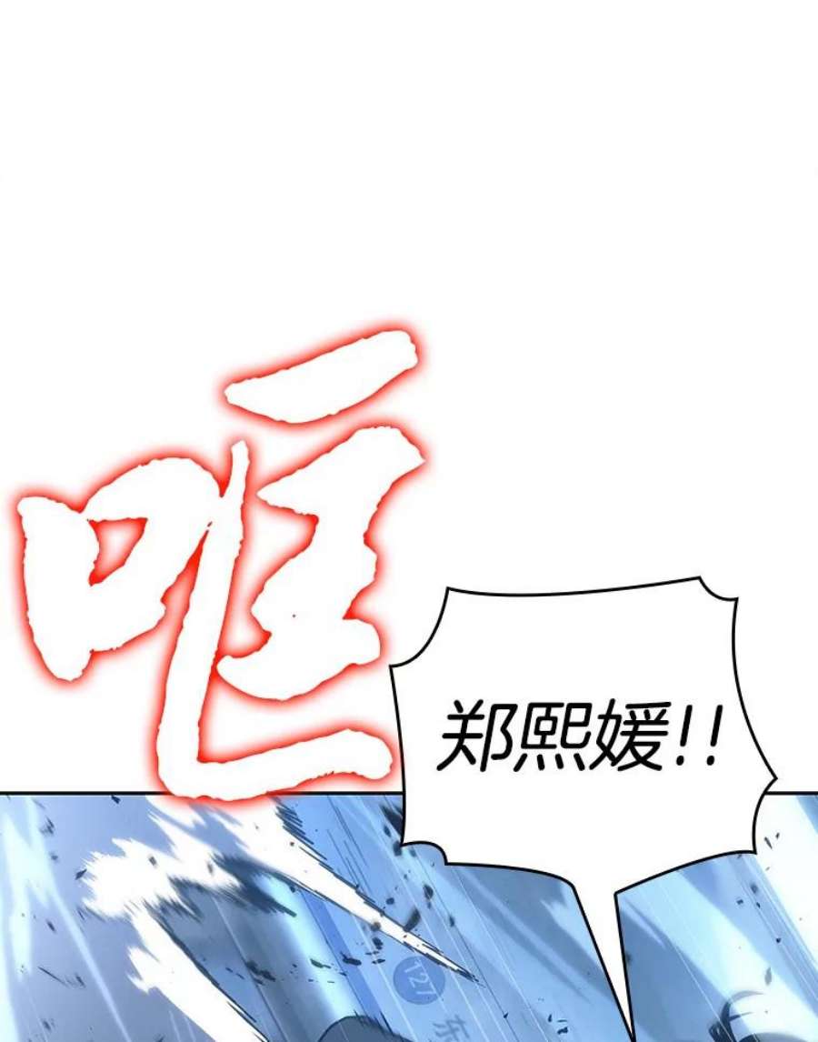 全知读者视角49.先知者们之夜-1