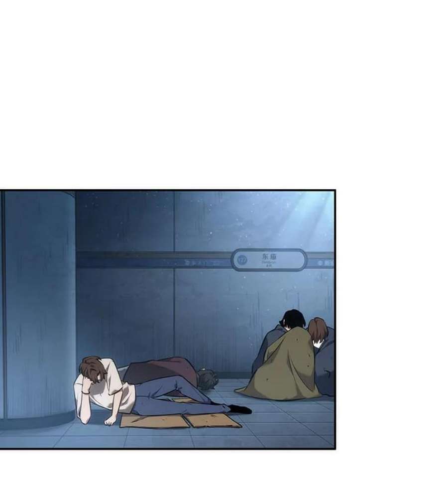 全知读者视角49.先知者们之夜-1