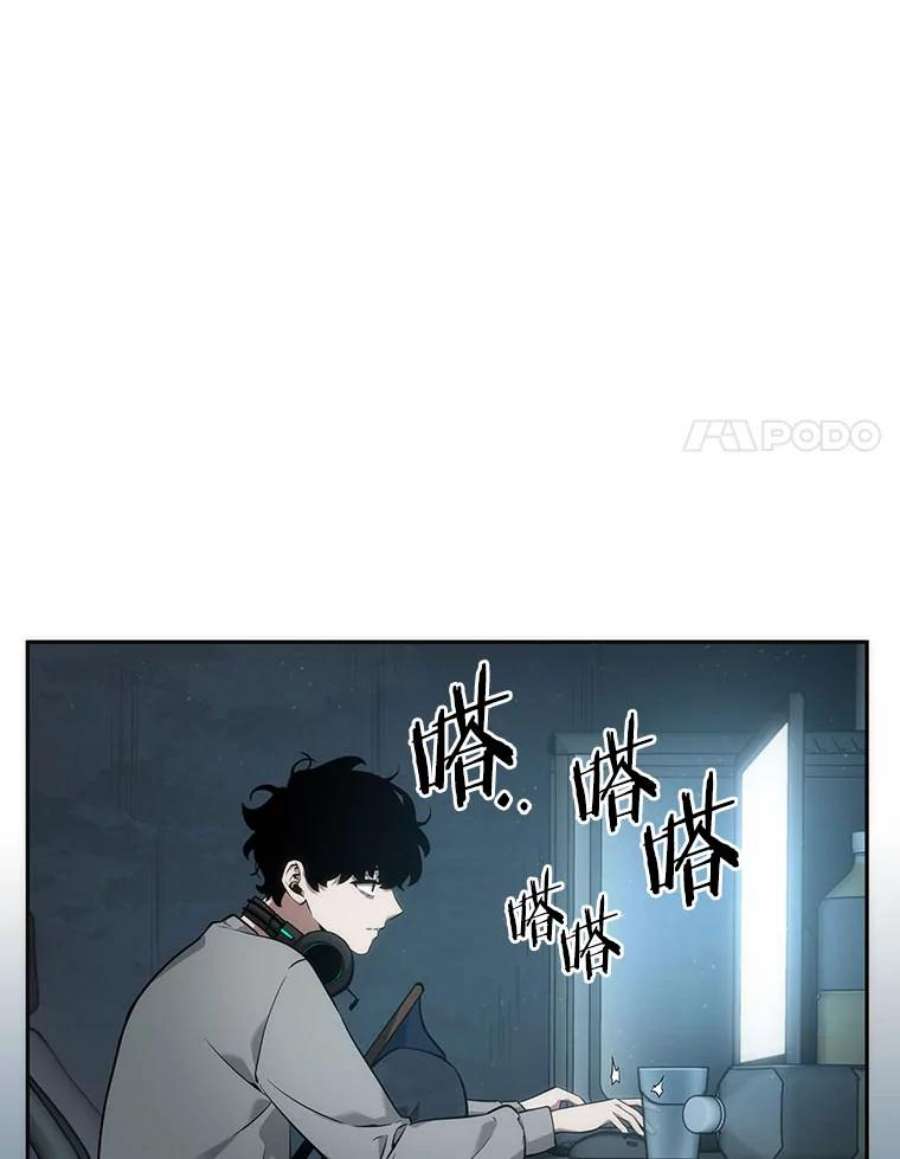 全知读者视角49.先知者们之夜-1