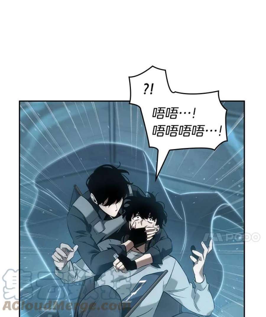 全知读者视角49.先知者们之夜-1