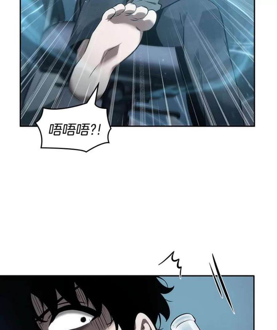 全知读者视角49.先知者们之夜-1