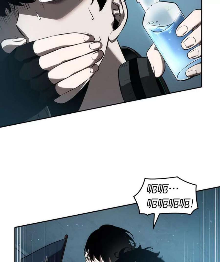 全知读者视角49.先知者们之夜-1