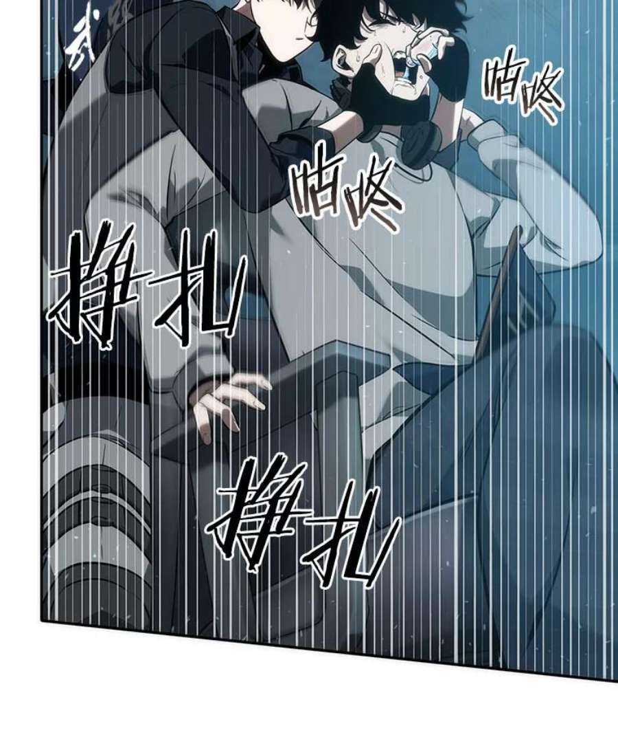 全知读者视角49.先知者们之夜-1