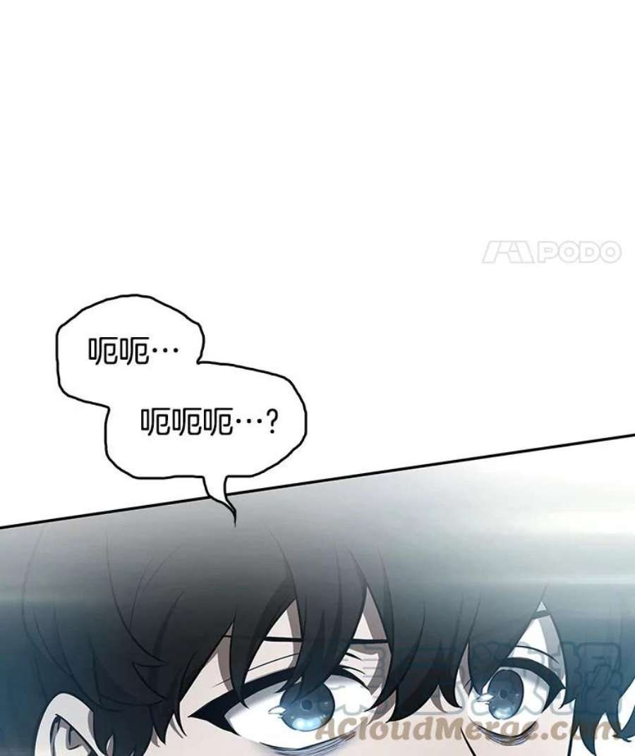 全知读者视角49.先知者们之夜-1