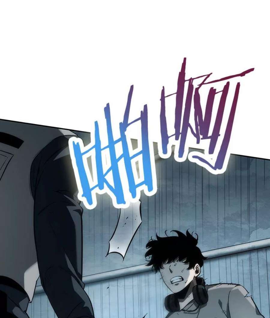 全知读者视角49.先知者们之夜-1