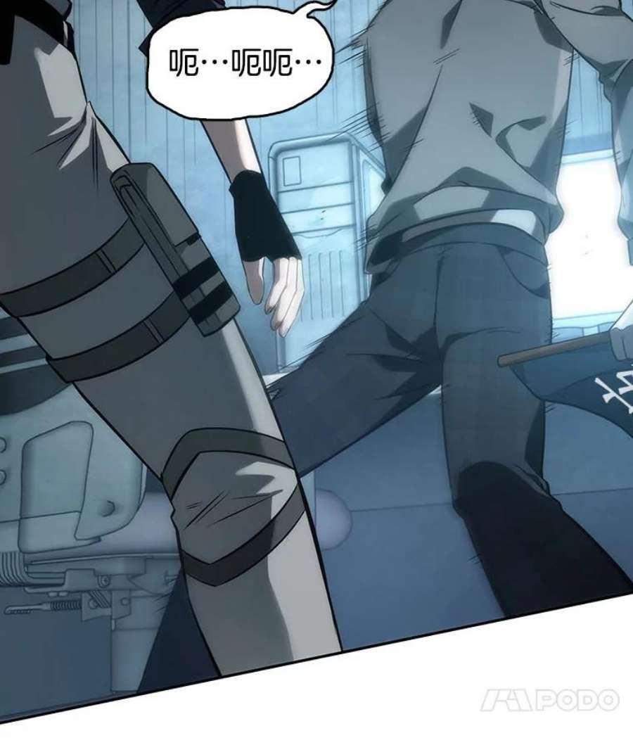 全知读者视角49.先知者们之夜-1